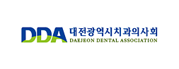 대전시 치과의사회